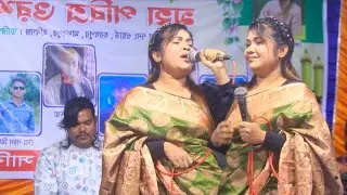 দে দে পাল তুলে দে | De De Pal Tule De |। বাউল শিল্পী আখি সরকার । Aki Sarkar Gaan