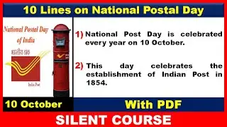 10 Lines on National Postal Day In English | 10 Lines paragraph on national Postal Day