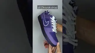 Nike SB Dunk Low 'Purple Lobster'