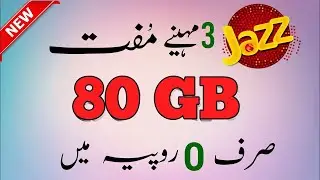 Jazz internet free jazz free internet code 2021|| jazz free code