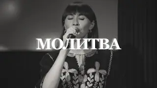 МОЛИТВА ЗА УКРАЇНУ - Василь Галабурда (feat. Shanis) Prayer for Ukraine - Vasyl Halaburda (LIVE)