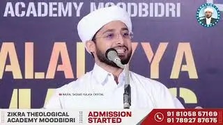 Naufal Saquafi Kalasa | Byari Speech |
