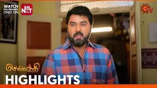 Sevvanthi - Highlights | 28 Feb 2024  | Tamil Serial | Sun TV