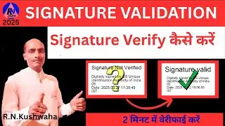 How to validate signature of pdf file ! Validate signature !