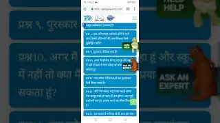 Ganga quest questions