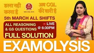 Examolysis SSC CGL 2019 5th March All Shift | All Reasoning & GS Question By Roopa Ma'am