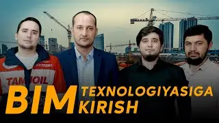 BIM texnologiyasiga kirish | RAKURS 361 - 03 |  #arxitektor #qiziqarli #haqiqat #qurilish #BIM