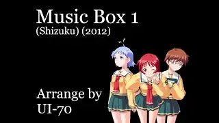 Music Box 1 (Shizuku) (2012) - Arrange by UI-70