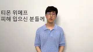 요리용디입니다.  도움이 필요합니다.