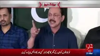 Complete Press Conference Of Anees Ahmed advocate And Mustafa Kamal