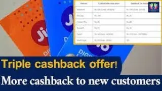 JIO TRIPLE CASH BACK DHAMAKA OFFER II 399 II