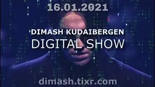 💥 DIMASH DIGITAL SHOW / Димаш Кудайберген онлайн-концерт. Подробности в описании.