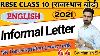 Informal Letter || English || RBSE Class-10