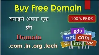 Buy a Free Subdomain and Hosting | Create your free website || Rahul Verma || Future Programmer