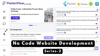 Web Development Tutorial | No-Code Website Development | Series -2 | FlutterFlow Tutorial In Hindi