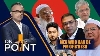 Bangladesh Election Results | 5 Prime Minister Candidates & July Charter Referendum |ON POINT Decode