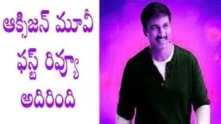 OXYGEN MOVIE REVIEW | GOPICHAND OXYGEN MOVIE RATING RATING