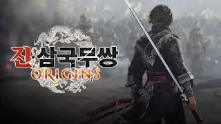 진 삼국무쌍 오리진 DLC 진행 #1