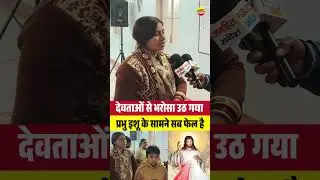 इस महिला ने क्यों कहा बहुत देवता देवी मंदिर किया मगर कोई राहत नहीं, प्रभु इशू मसीह ने चंगा कर दिखाया
