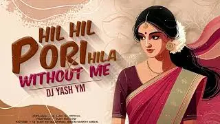 Hil Pori Hila x without me | Dance Mix  | | Superhit Marathi DJ Song | DJ OMYY