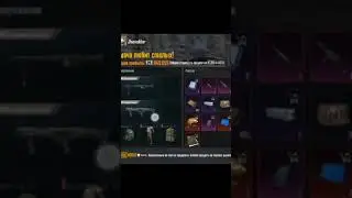 #пабгмобайл #метророяль #акулаз #pubgmobile #brawlstars #bs #jackpot #в_рек #edgar #guide