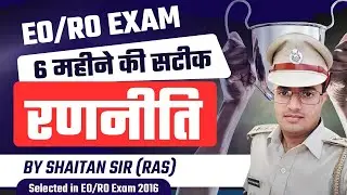 EO/RO Exam | 6 Months Complete Strategy with Shaitan Sir (RAS) | Class24 RAS