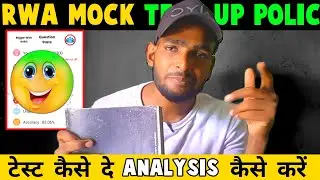 RWA Weekly Mock Test Analysis || UP Police | 28 july ✅️