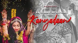 Kanyadaan Bidaai Song | Main Teri Baahon Ke Jhule Mein Pali Babul | Wedding Emotional Song| Anjali K