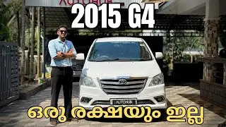 2015 G4 INNOVA 🔥| ഒരു രക്ഷയും ഇല്ല ഒരു കിടിലൻ വണ്ടി❤️‍🔥🙆🏻‍♂️🚘…(9061497500☎️)