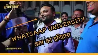 Whatsapp University VS Reality