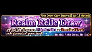 FFRK Free tix FF9 Realm RRD 2020