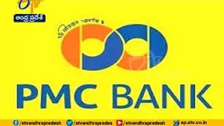 PMC Bank Issue | SC Refuses To Admit PIL Against Withdrawal Limits