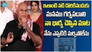 Actor Ajay Ghosh about His Struggles and Chandini Chowdary | Music Shop Murthy | iDream Nizamabad
