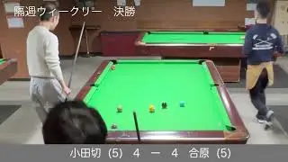 隔週ウィークリー　2026年1月9日（金）