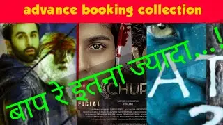 Brahmastra, Chup, Avatar2 advance booking report. line explain007