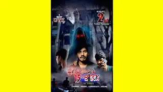 Pragathi Colony: 15th Block House ☠️ | Telugu Horror Short Film Trailer | GVK FILM | 2025 Thriller