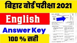 12th Exam English Answer Key 2021|Bihar board 12th Exam english Answer Key 2021|english Answer Key