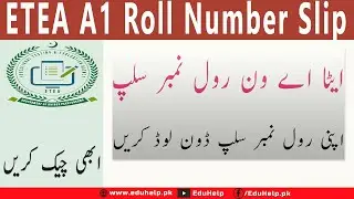 ETEA A1 Roll Number Slip 2023