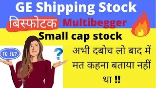 GE Shipping Corp. Stock Analysis | Great Eastern Shipping News | Fundamental Analysis|Profit & Loss