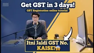 How to get Gst Registration in 3 days | Gst registration | Rule 14 of gst