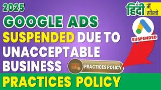 Unacceptable Business Practices Policy  Google Ads | Step-by-Step Recovery 2025