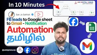 Automate FB Leads to Google Sheets & Gmail Notifications in 10 Mins | n8n Tamil Tutorial | SJS