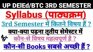 UP DELED 3rd Semester Syllabus 2023/Deled 3rd Semester Complete Syllabus/#itsokayclasses