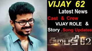 Vijay 62 Movie Latest News & Cast and Crew Shocking Update 2017 | Vijay 62 Official Announcement