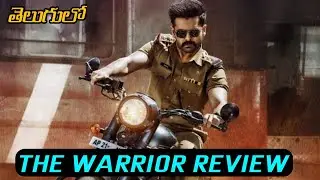 The Warrior Movie Review In Telugu