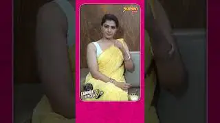 Varu Plays Yes or No #suryanfm #varalakshmi #varalakshmisarathkumar  #yesornoquestions #kollywood
