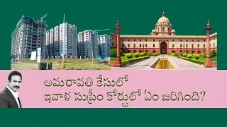 Supreme Court stays time-bound directions in Amaravati case