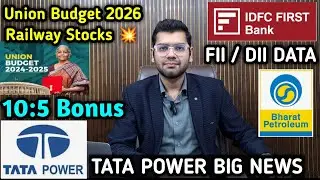 BUDGET 2026 🟢 TATA POWER 10:5 BONUS मिलेगा, RAILWAY STOCKS 💥 IDFC FIRST BANK, BPCL