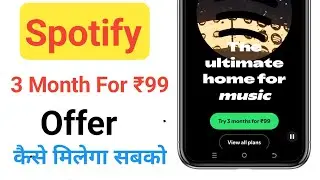 Spotify 3 months for ₹99 | spotify 3 months premium offer| 3 months Spotify subscription only 