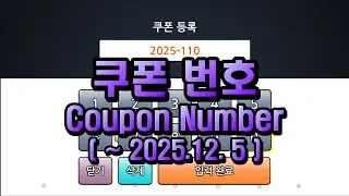 엘도라도M : 쿠폰 (Eldorado M, Coupon / Phiếu giảm gi&aacute; & Cơ hội may mắn)